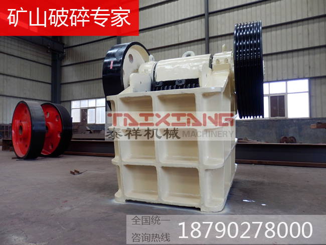 顎式破碎機