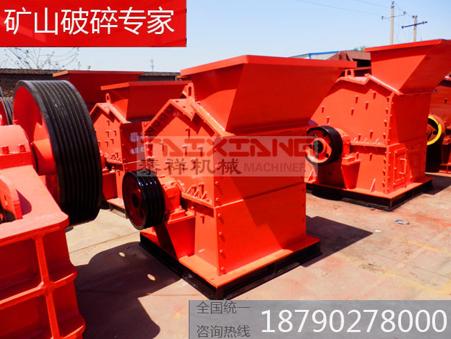 第五代高效細碎機