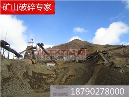 石料生產(chǎn)現(xiàn)場(chǎng)