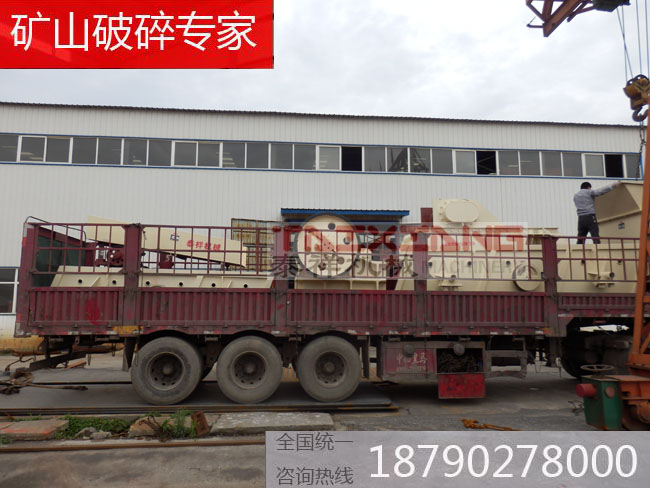 破碎機設備發貨現場