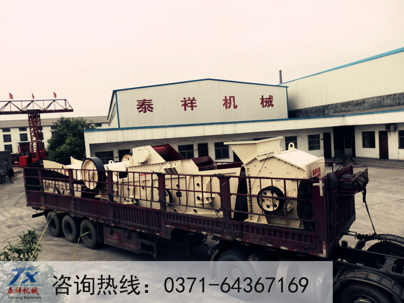 泰祥發貨現場