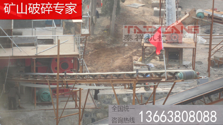 錘式破碎機(jī)生產(chǎn)線現(xiàn)場